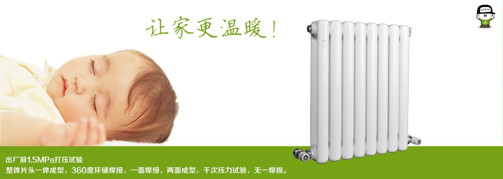 銅鋁復合散熱器產品